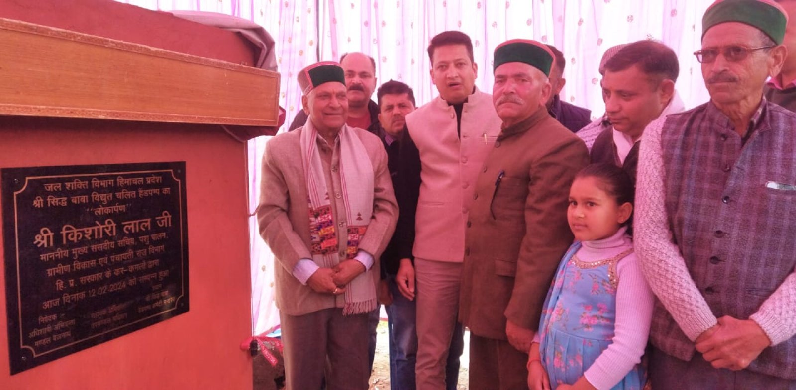 समाज कल्याण को सर्वोच्च प्राथमिकता दे रही सरकार : किशोरी लाल