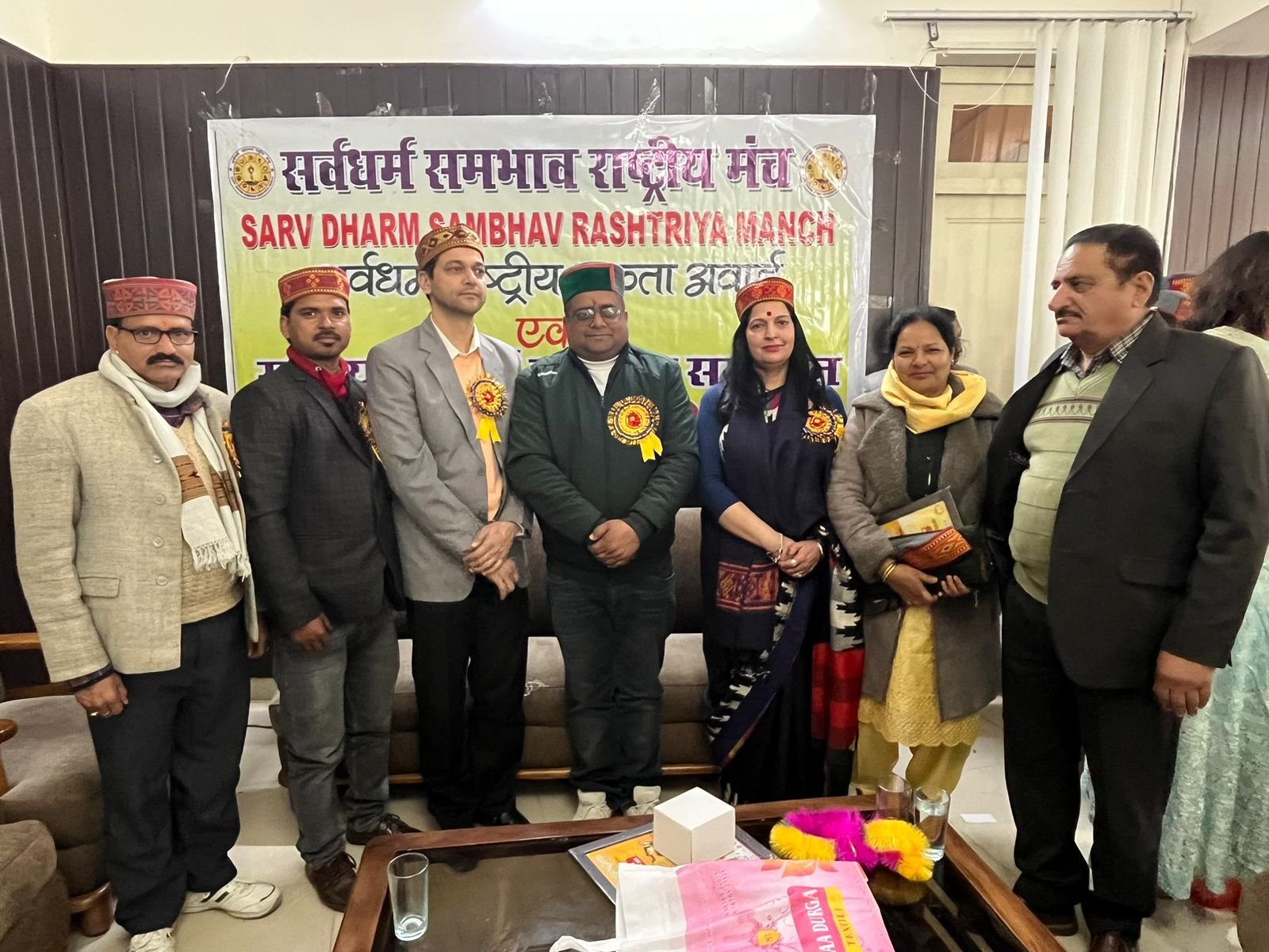 बिलासपुर में सर्वधर्म राष्ट्रीय एकता अवार्ड कार्यक्रम का हुआ आयोजन 