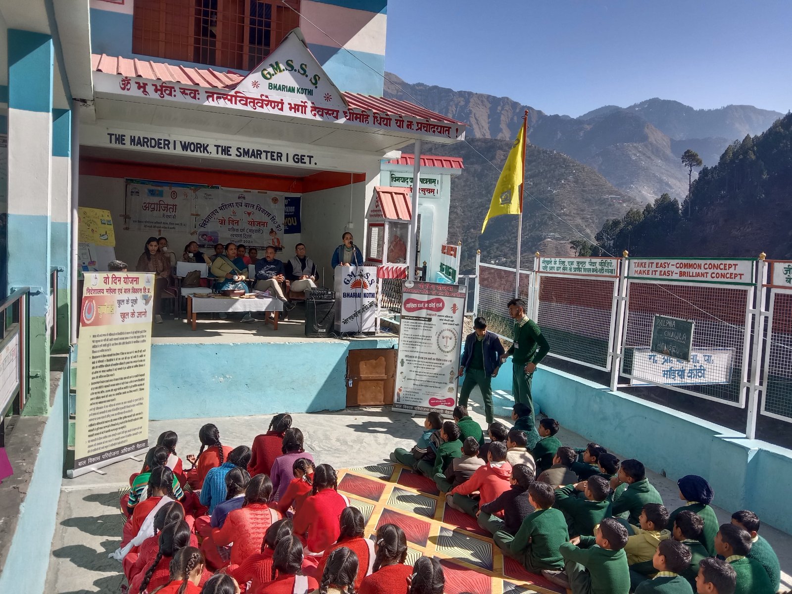 भड़ियाँ कोठी स्कूल में एक दिवसीय जागरूकता शिविर का आयोजन 