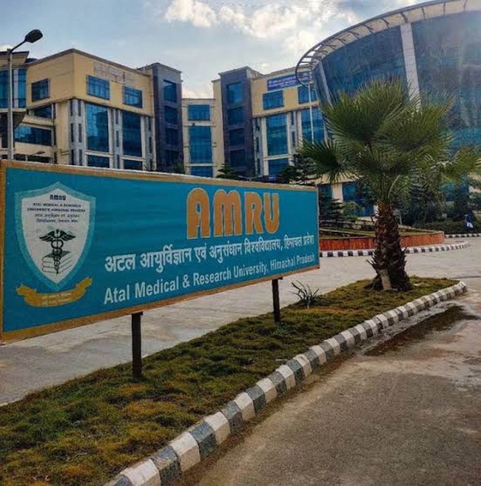 पोस्ट बेसिक बीएससी नर्सिंग के पहले साल की  वार्षिक परीक्षा का परिणाम घोषित