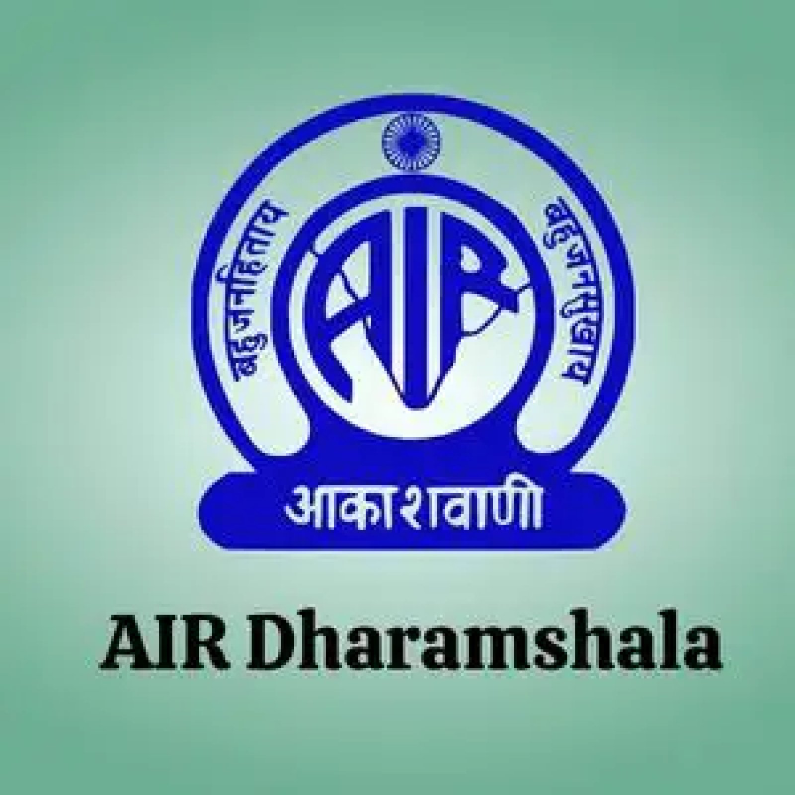 आकाशवाणी धर्मशाला ने विश्व रेडिया दिवस पर करवाया किसान प्रश्नोत्तरी का आयोजन    