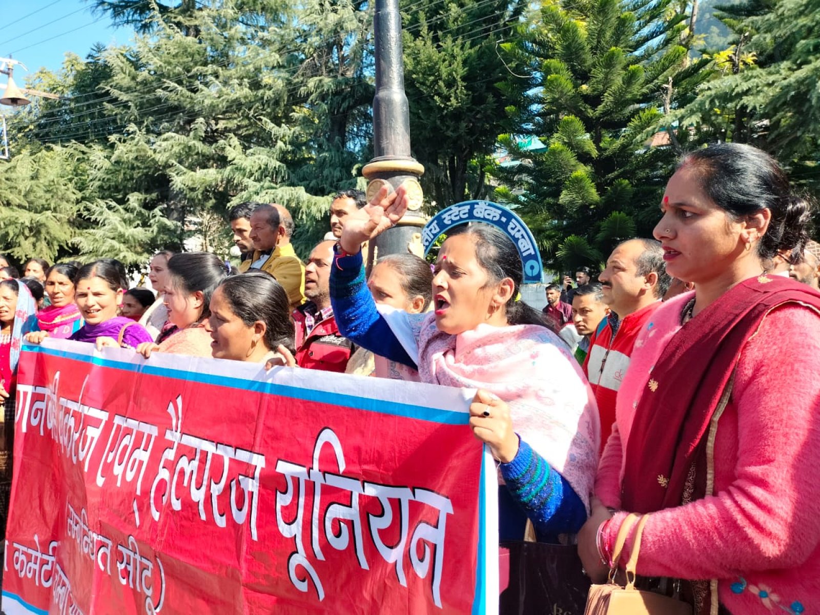 सीटू इकाई के सदस्यों ने किया उपायुक्त कार्यालय के बाहर धरना प्रदर्शन
