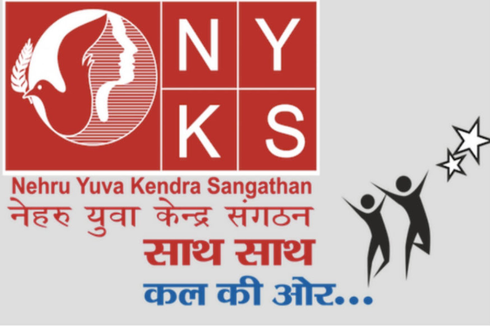 नेहरू युवा केंद्र कांगड़ा में जिला स्तरीय राष्ट्रीय युवा संसद कार्यक्रम का हुआ आयोजन