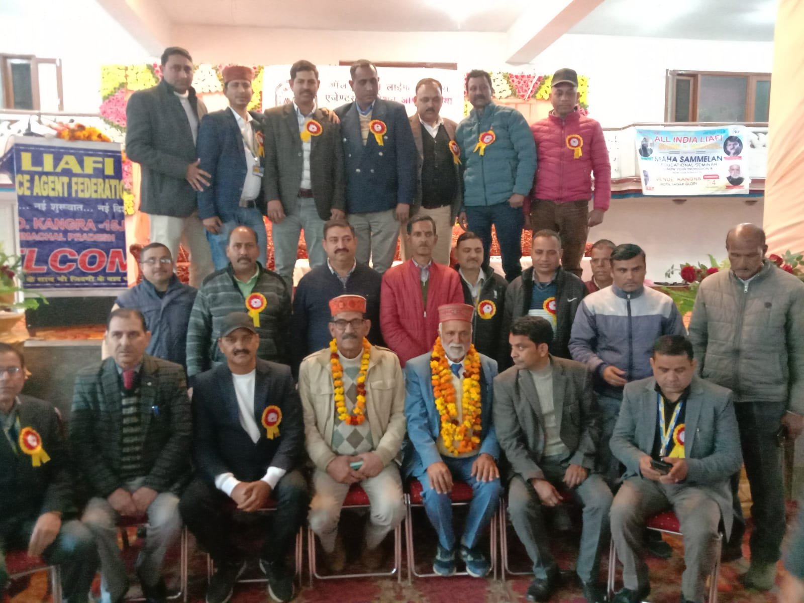 मटौर में ऑल इंडिया लाईफ इंश्योरेंस एजेंटस फेडरेशन का हुआ आयोजन