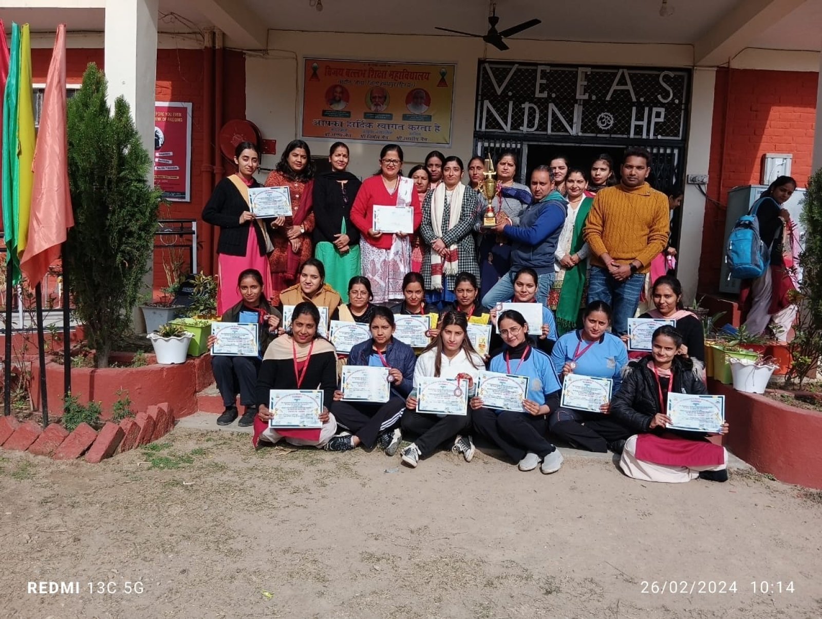 राज्य स्तरीय विंडबॉल क्रिकेट प्रतियोगिता में नादौन कॉलेज को मिला तीसरा स्थान