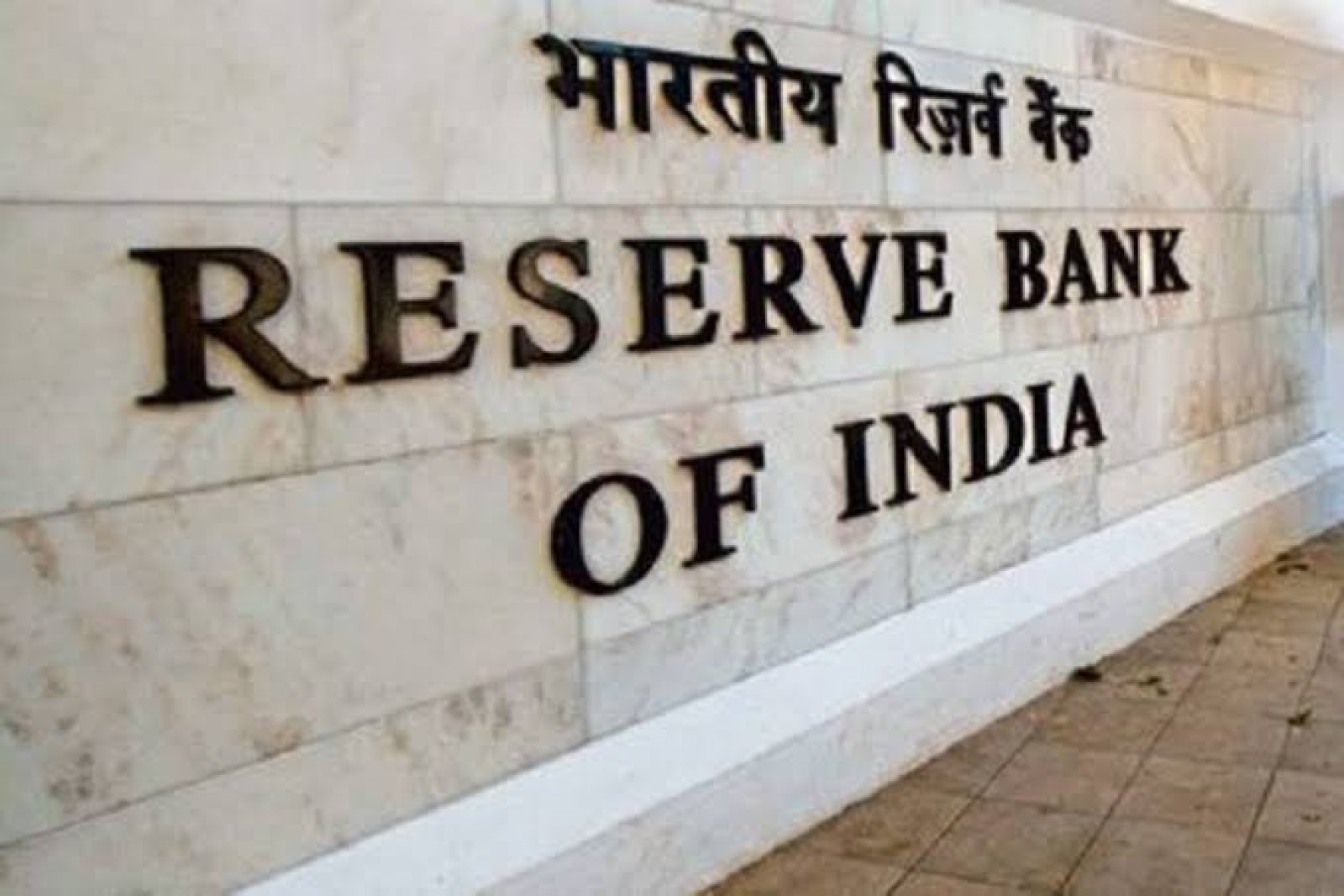 भारतीय रिजर्व बैंक के शिमला कार्यालय ने वित्तीय साक्षरता सप्ताह शिविर का किया आयोजन