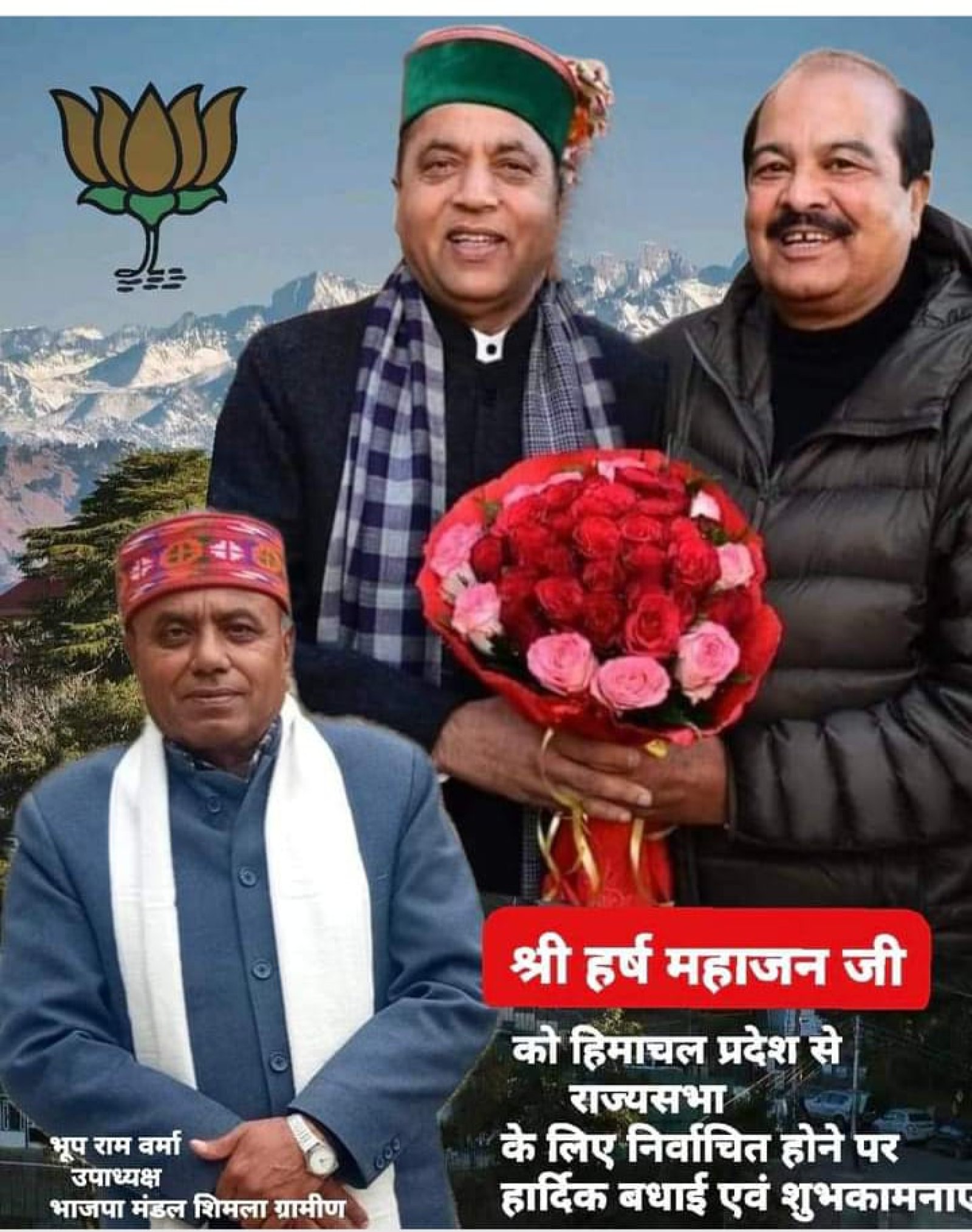 कांग्रेस की अंतर कलह के कारण भाजपा ने दर्ज की ऐतिहासिक जीत