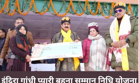 इंदिरा गांधी प्यारी बहना सुख समान निधि योजना से महिलाएं बनेंगी आत्मनिर्भर : मोंटी संधू