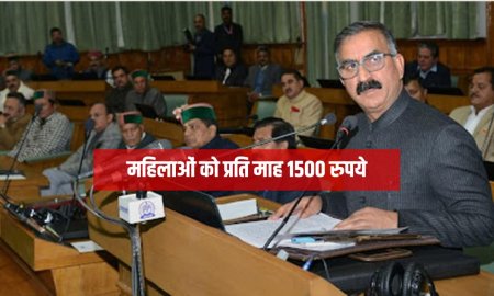 सिर्फ इन महिलाओं को ही मिलेंगे प्रति माह 1500 रुपये 