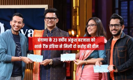 बंगाणा के 23 वर्षीय अंकुश बरजाता को शार्क टैंक इंडिया से मिली दो करोड़ की डील