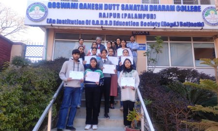 राजपुर कॉलेज में सीएसआईआर-एकीकृत कौशल प्रशिक्षण के तहत 13 छात्रों को मिले सर्टिफिकेट