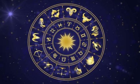 आज का राशिफल