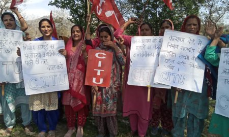 प्रदेश सरकार और श्रम कल्याण बोर्ड के खिलाफ मजदूर यूनियन ने किया विरोध प्रदर्शन 