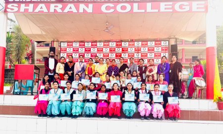 शरण कॉलेज की छात्राओं ने पीजी कॉलेज रैत में आयोजित कार्यक्रम में दी भागीदारी