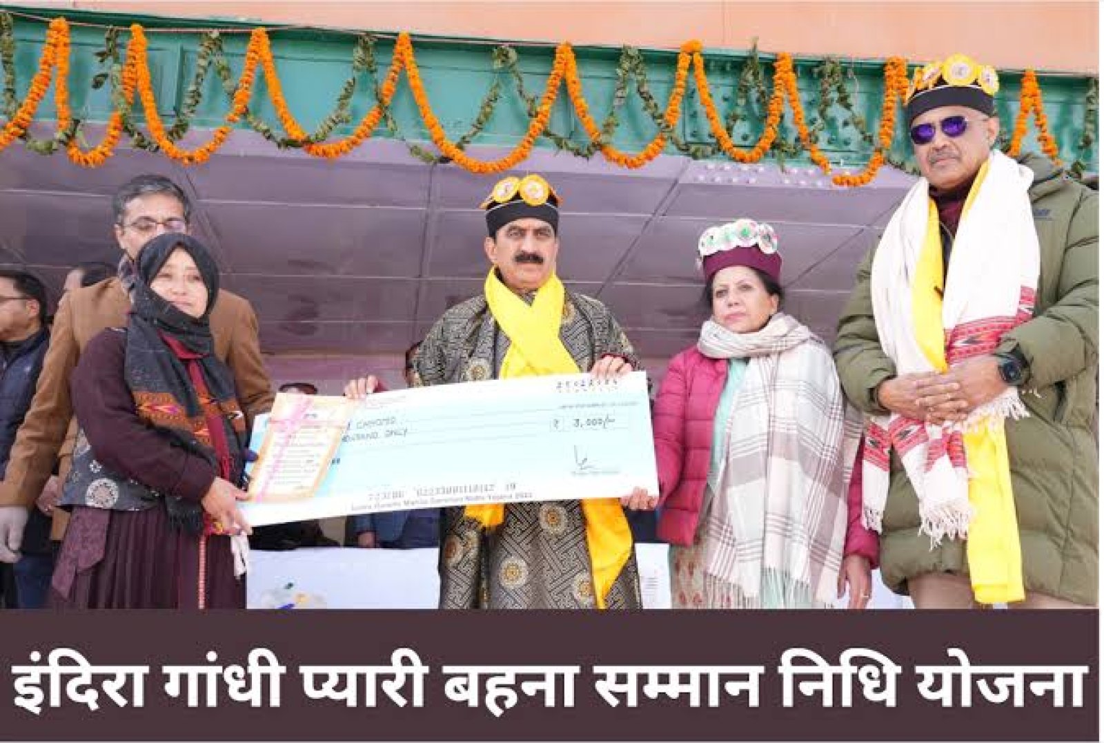 इंदिरा गांधी प्यारी बहना सुख समान निधि योजना से महिलाएं बनेंगी आत्मनिर्भर : मोंटी संधू