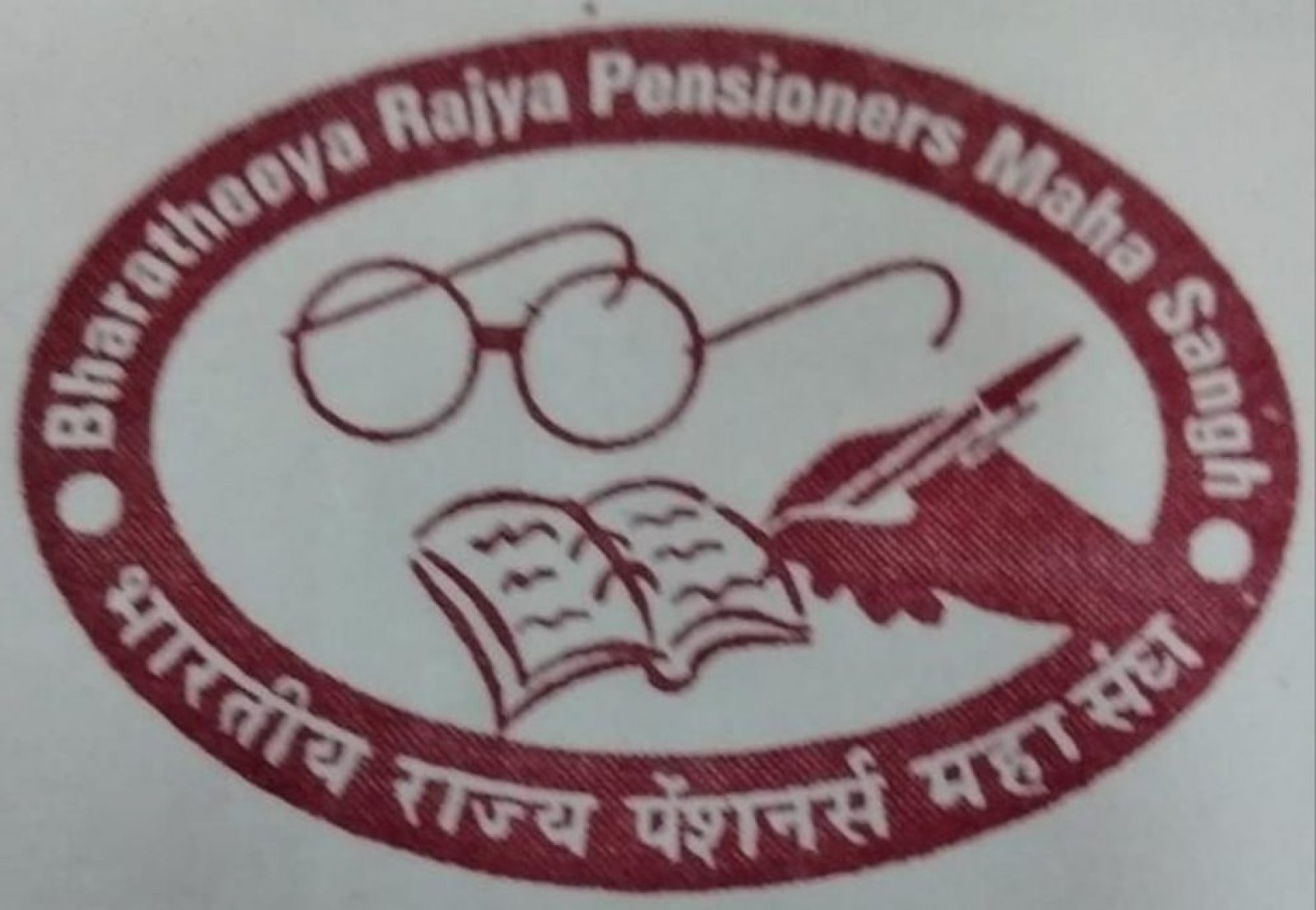 भारतीय राज्य पैंशनर महासंघ जिला कांगड़ा इकाई की बैठक का 13 मार्च को