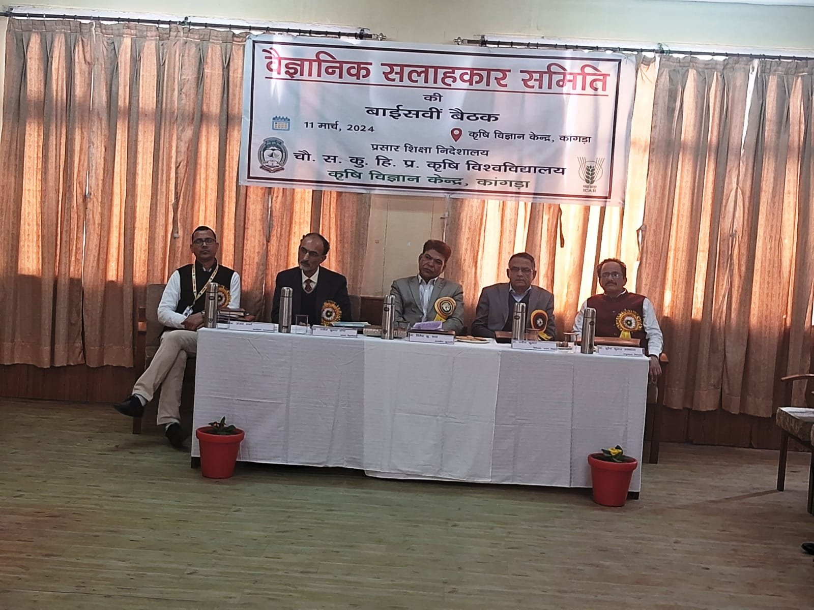 कृषि विज्ञान केंद्र कांगड़ा में  वैज्ञानिक सलाहकार समिति की बाइसवीं बैठक  का हुआ  आयोजन