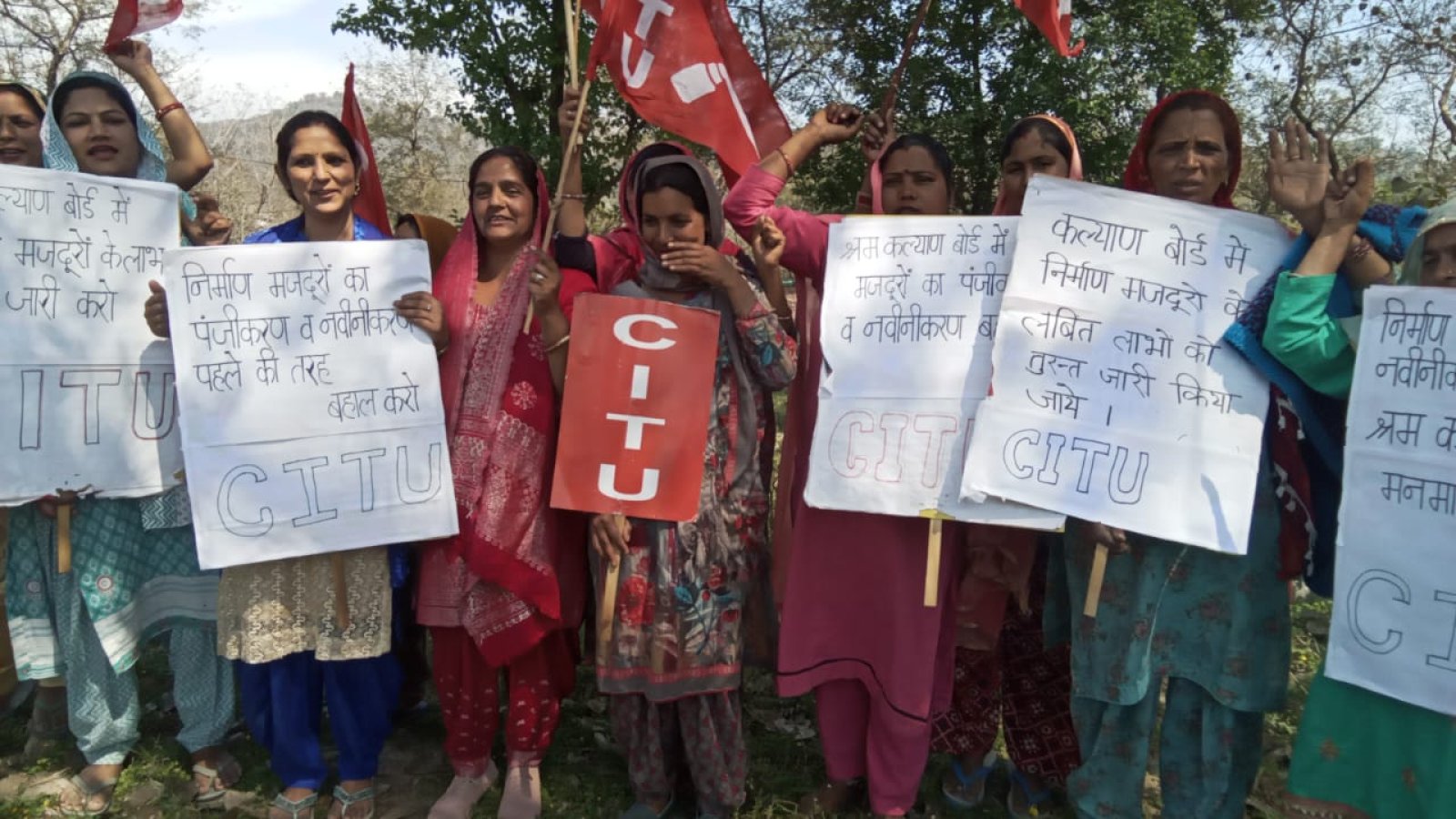 प्रदेश सरकार और श्रम कल्याण बोर्ड के खिलाफ मजदूर यूनियन ने किया विरोध प्रदर्शन 