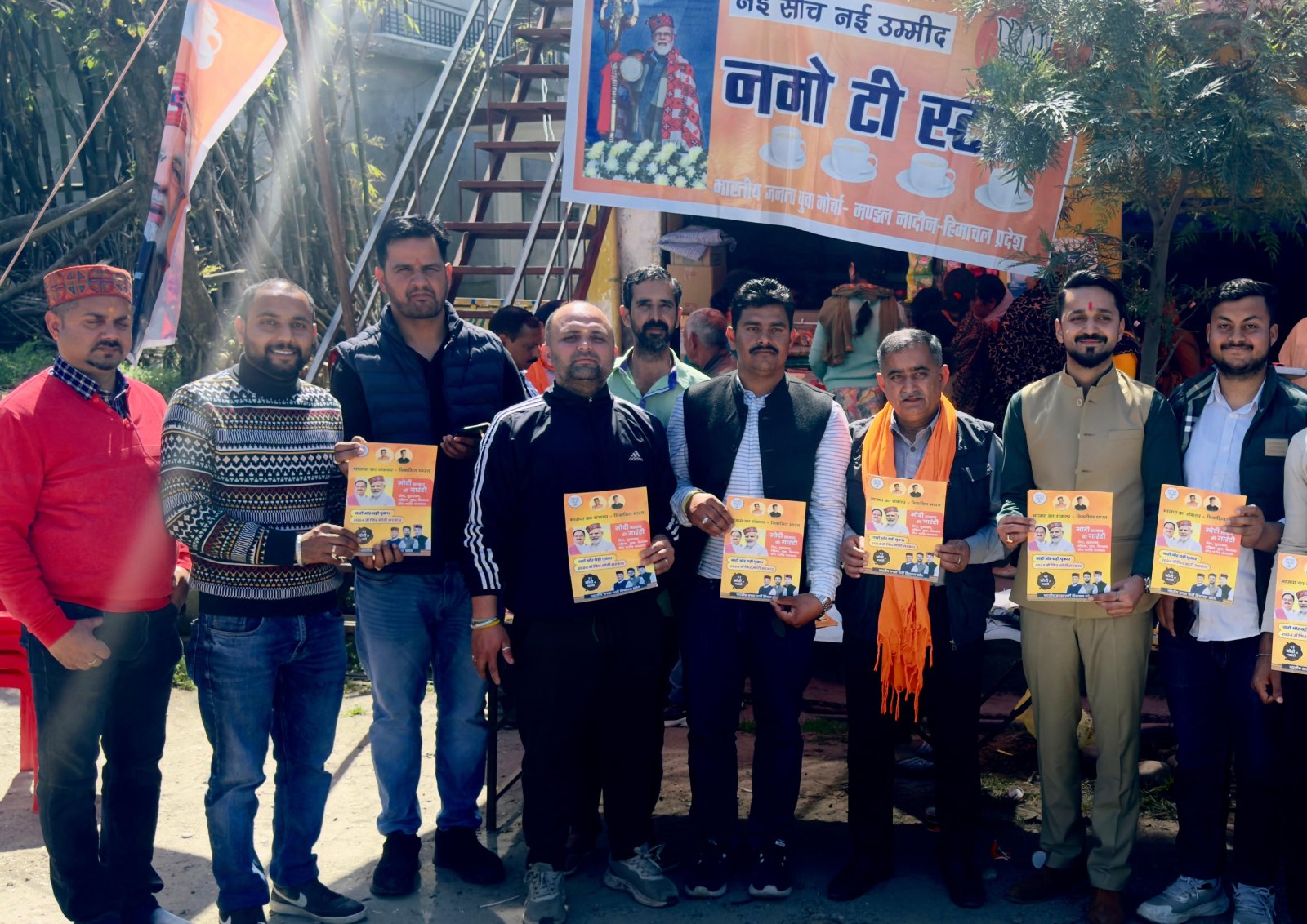भाजयुमो अभियान के तहत रंगस में लगाया नमो टी स्टाल