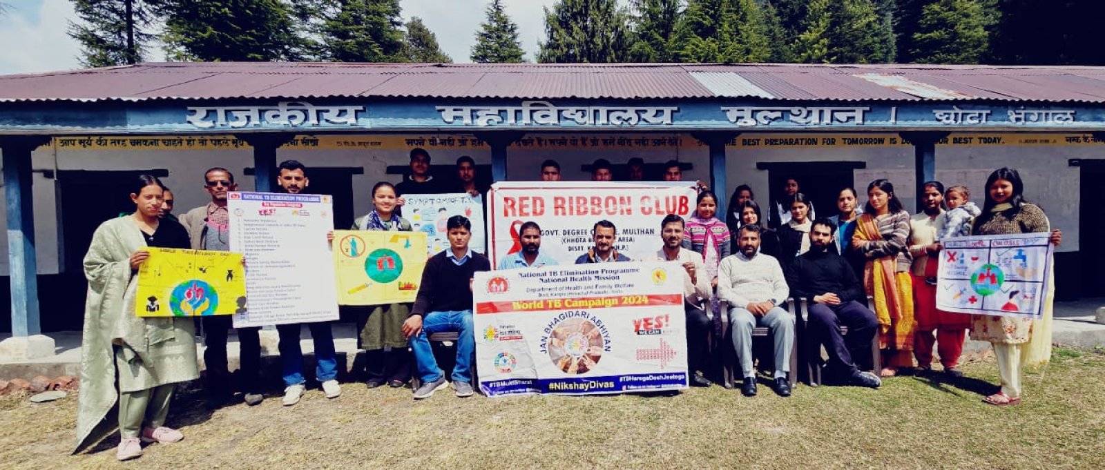 मुलथान कॉलेज में टीबी उन्मूलन कार्यक्रम का हुआ आयोजन 