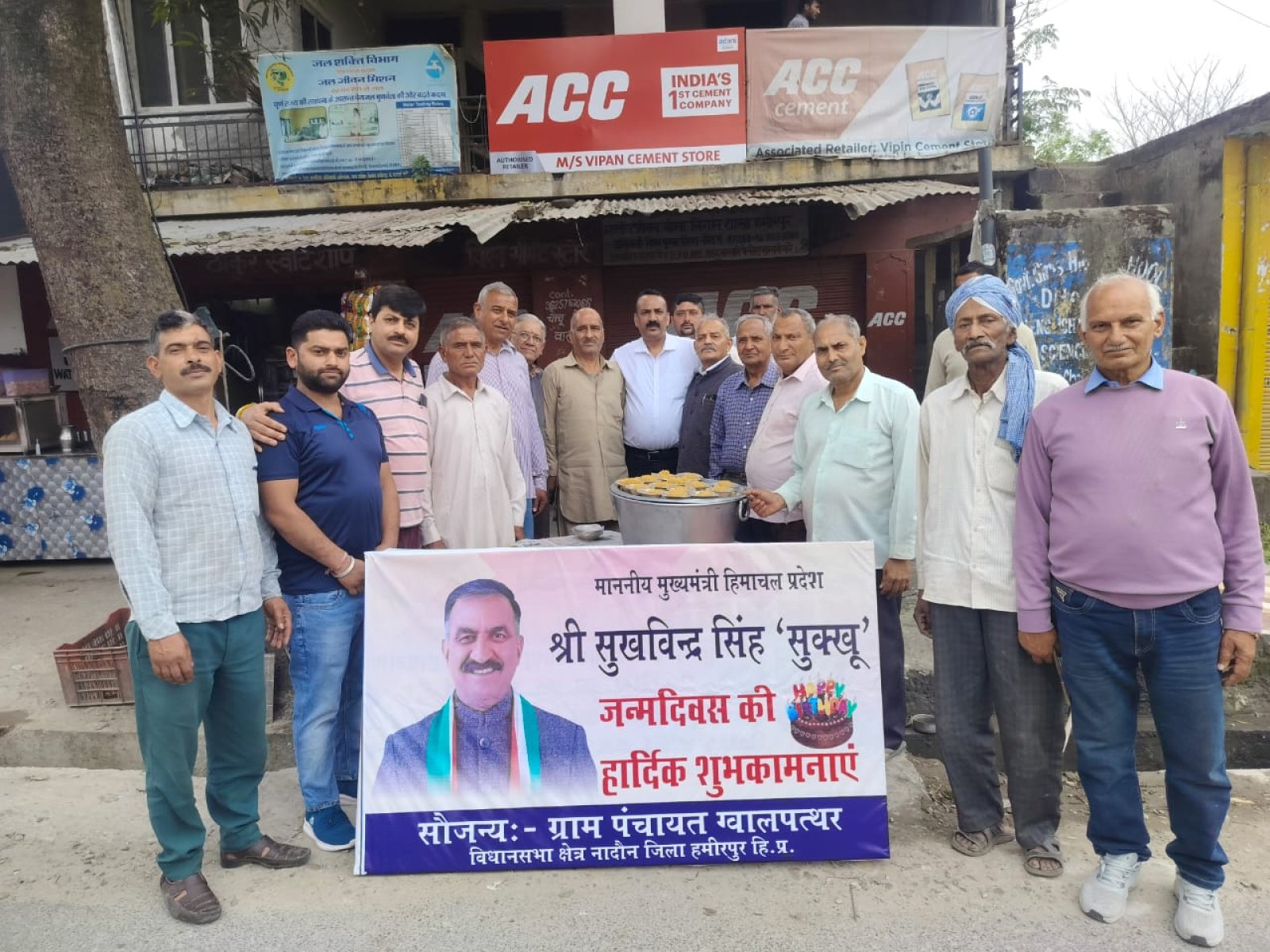 ग्वाल पत्थर पंचायत ने मनाया मुख्यमंत्री सुखविंदर सुक्खू का जन्म दिवस