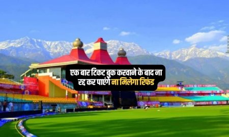 जल्द शुरू होगी आईपीएल सीजन-17 के मैचों की ऑनलाइन टिकट बुकिंग