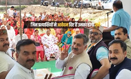 कांग्रेस उम्मीदवार के चयन में रात दिन जुटे हैं प्रभारी कैबिनेट मंत्री राजेश धर्माणी 