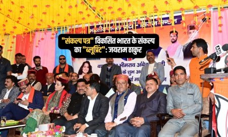 बीजेपी द्वारा जारी "संकल्प पत्र" पर नेता प्रतिपक्ष ने दी प्रतिक्रिया