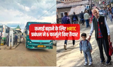 कमाई बढ़ाने के लिए एचआरटीसी प्रबंधन ने 6 फार्मूले किए तैयार