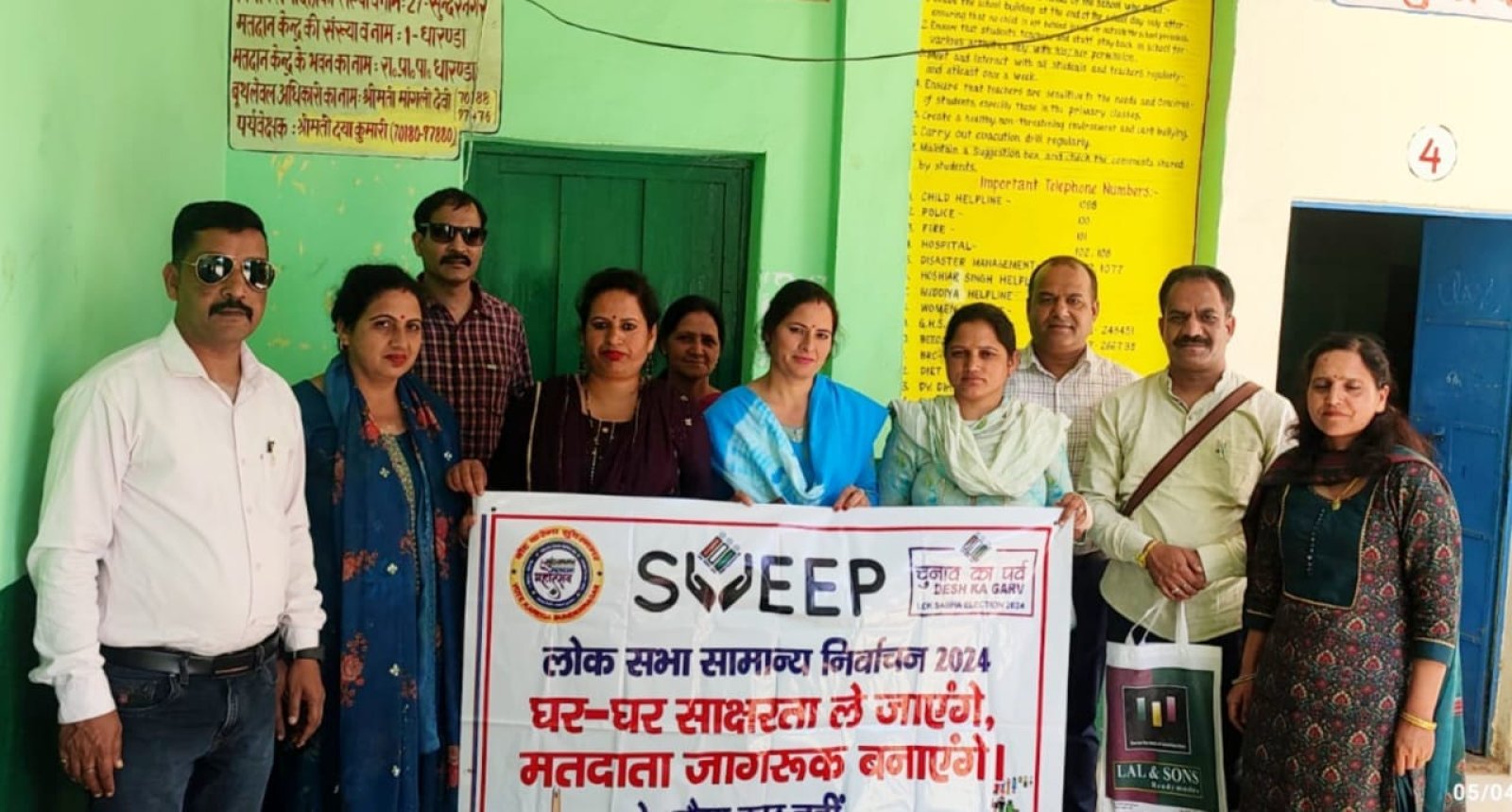 स्वीप टीम ने मतदान प्रतिशतता बढ़ाने का किया आवाहन