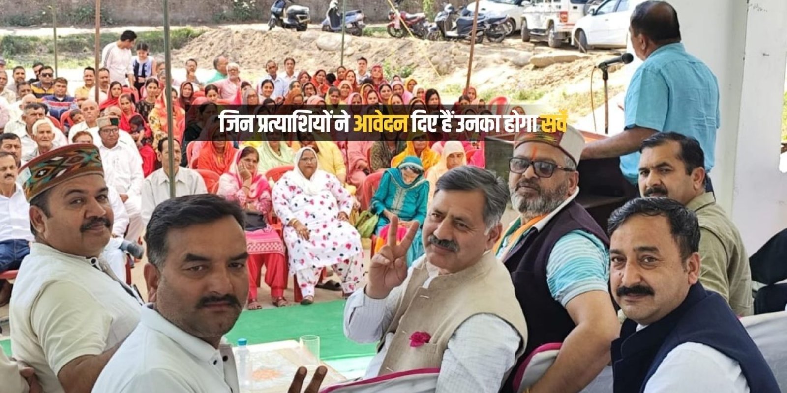 कांग्रेस उम्मीदवार के चयन में रात दिन जुटे हैं प्रभारी कैबिनेट मंत्री राजेश धर्माणी 
