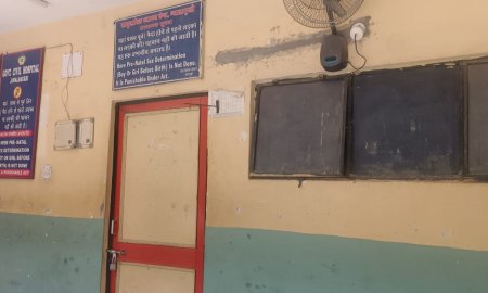 60 पंचायतों के लिए बना सिविल अस्पताल खुद बीमार