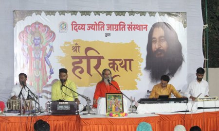 कथुरिया निवास कांगड़ा में चल रही तीन दिवसीय श्री हरि कथा का हुआ समापन