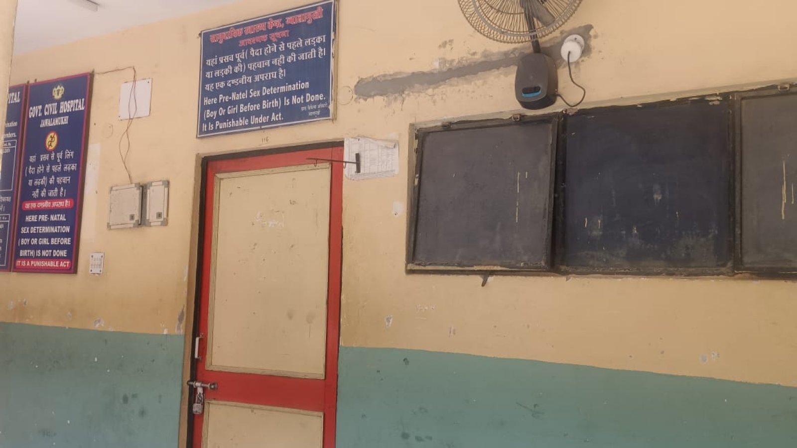 100 बिस्तरों के अस्पताल में महज 2 स्ट्रेचर और 3 व्हील चेयर