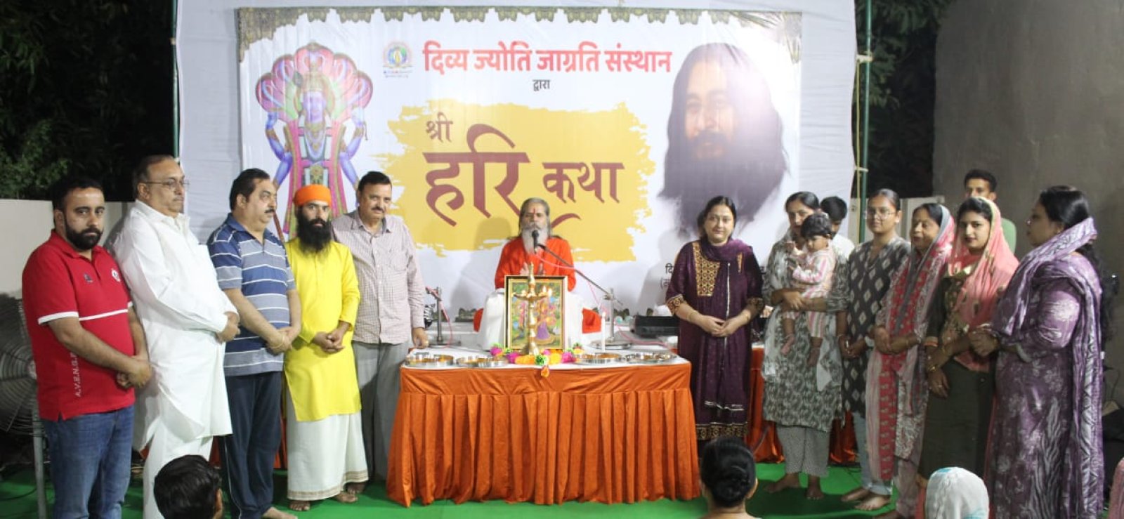 कथुरिया निवास कांगड़ा में किया तीन दिवसीय श्री हरी कथा का आयोजन