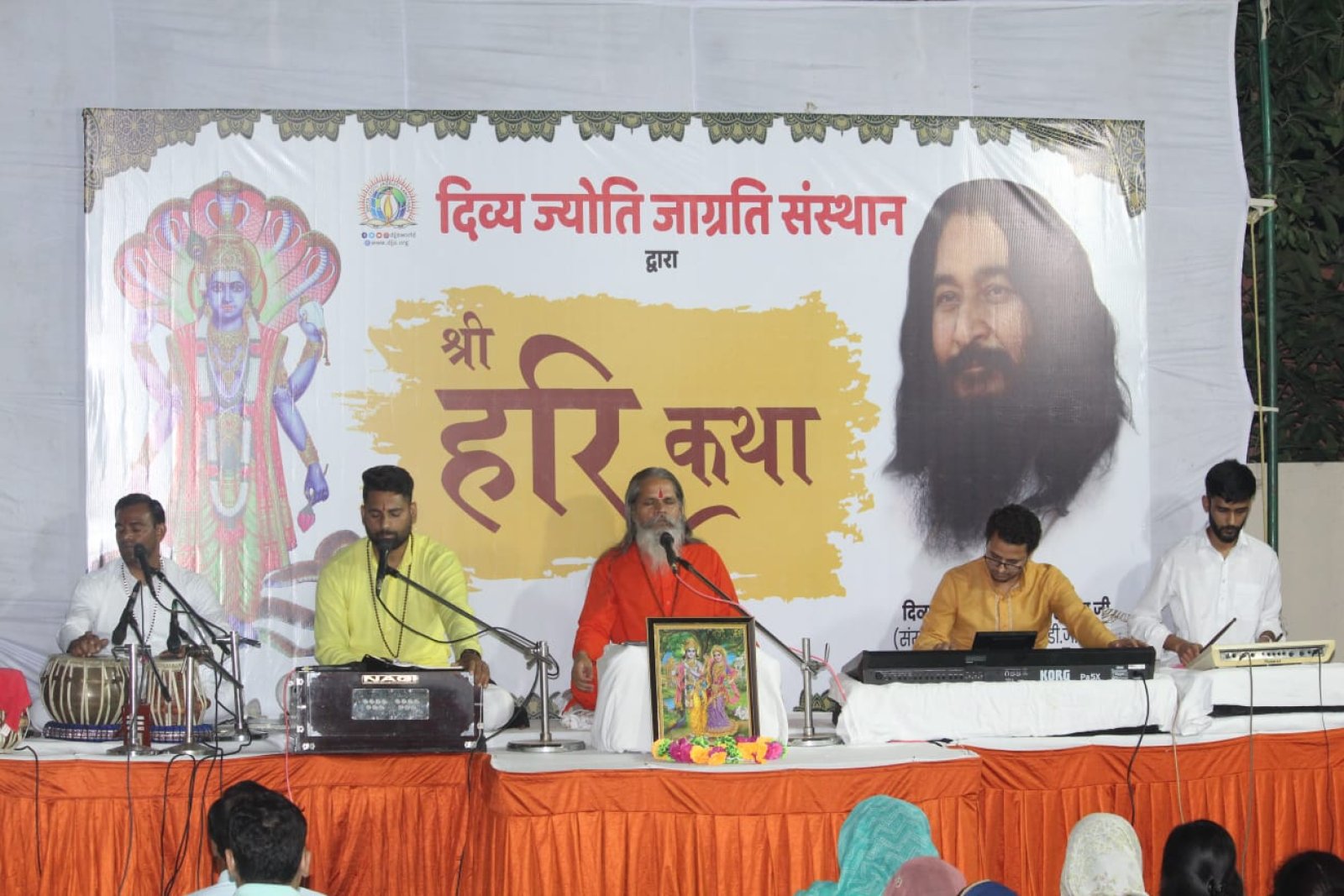 कथुरिया निवास कांगड़ा में चल रही तीन दिवसीय श्री हरि कथा का हुआ समापन