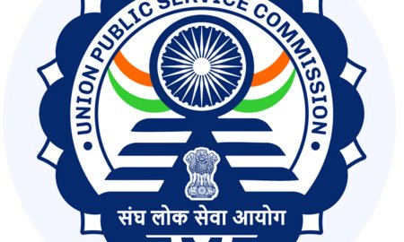 आल इंडिया यूपीएससी के पहले चरण  का इम्तिहान कल