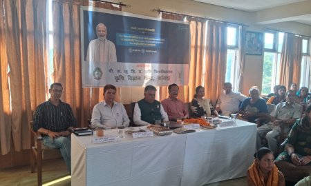 कृषि विज्ञान केंद्र कांगड़ा में पीएम किसान योजना के 17वीं किस्त का हस्तांतरण कार्यक्रम किया आयोजित 