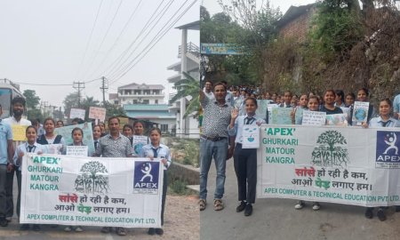 घुरकड़ी में पर्यावरण जागरूकता रैली का किया आयोजन