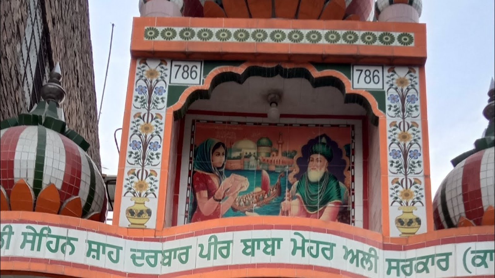 हर वर्ष की तरह इस बार भी 2 दिवसीय मेले का आयोजन