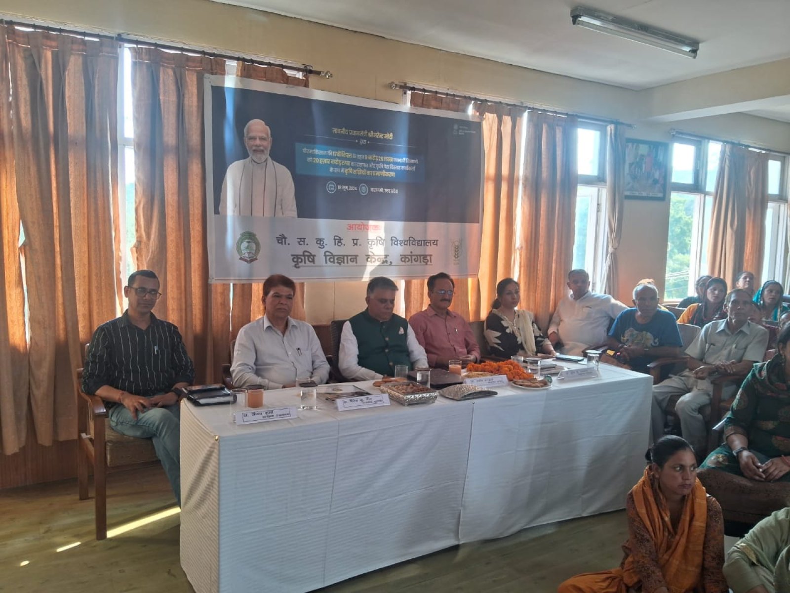 कृषि विज्ञान केंद्र कांगड़ा में पीएम किसान योजना के 17वीं किस्त का हस्तांतरण कार्यक्रम किया आयोजित 