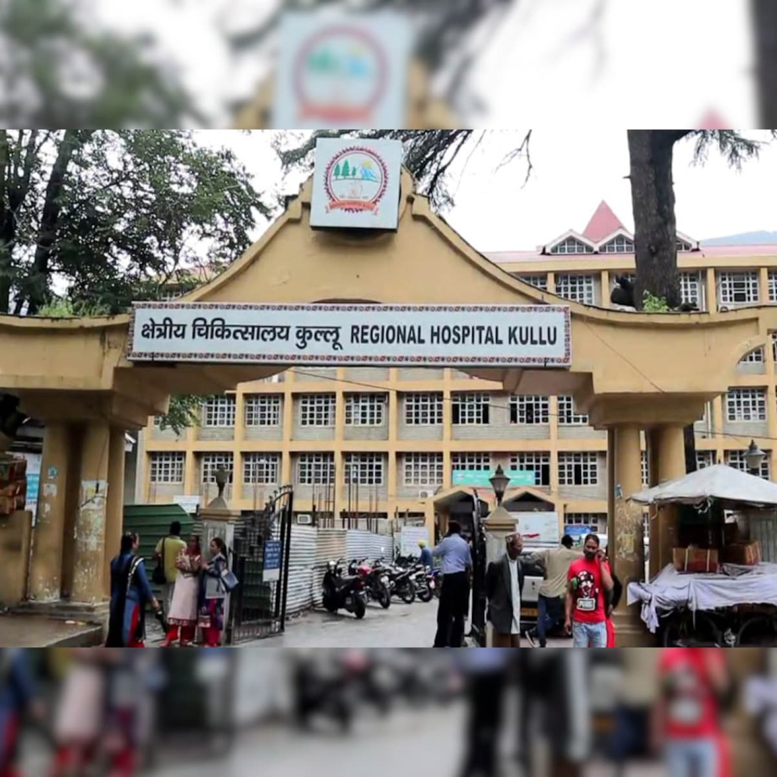 कुल्लू : महिला सुरक्षा कर्मी के साथ तीमारदार ने की गाली गलौच