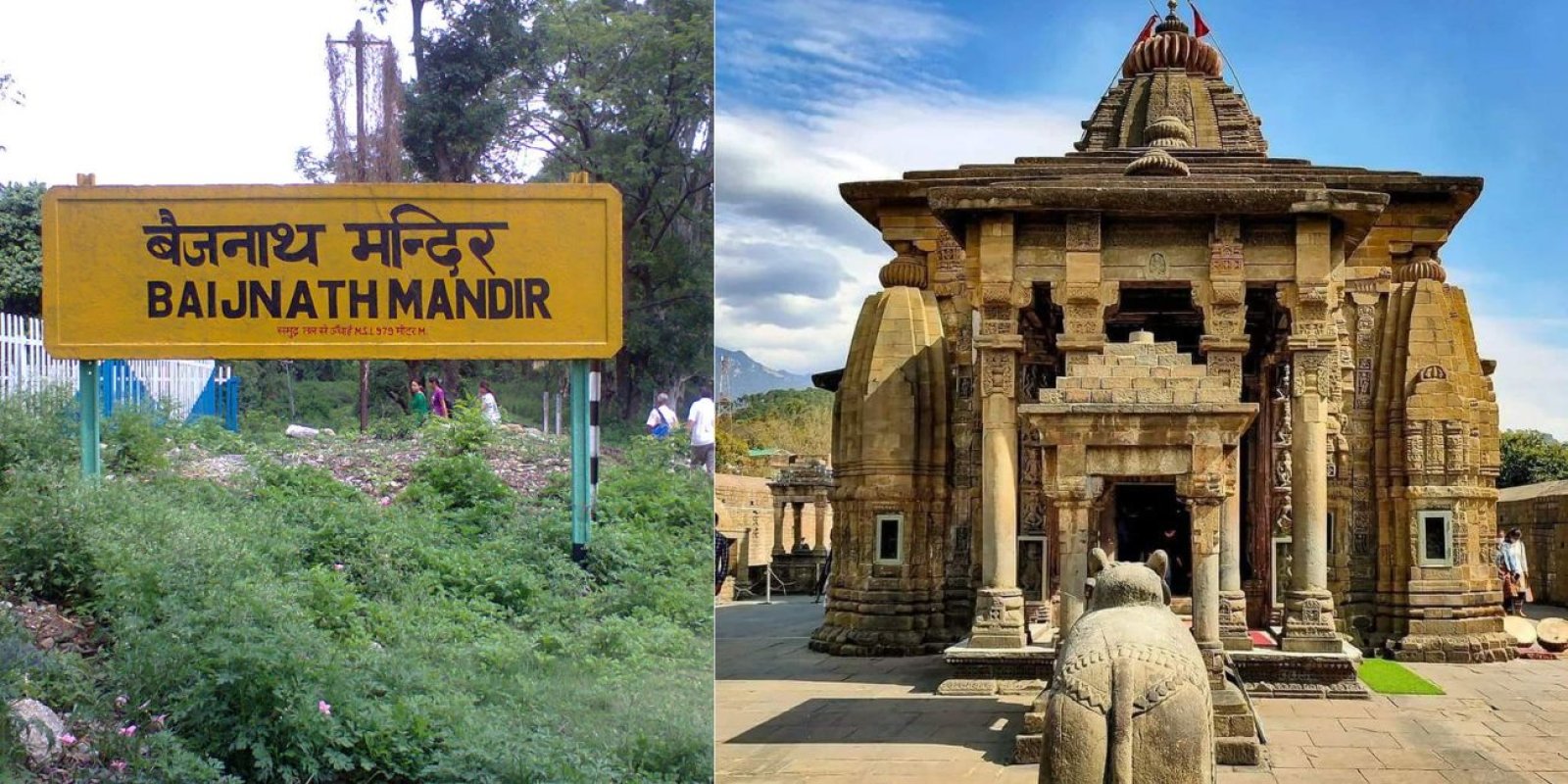 बैजनाथ रेलवे स्टेशन में आवागमन हुआ बंद ,लोगों को पैदल जाना पड़ रहा मंदिर
