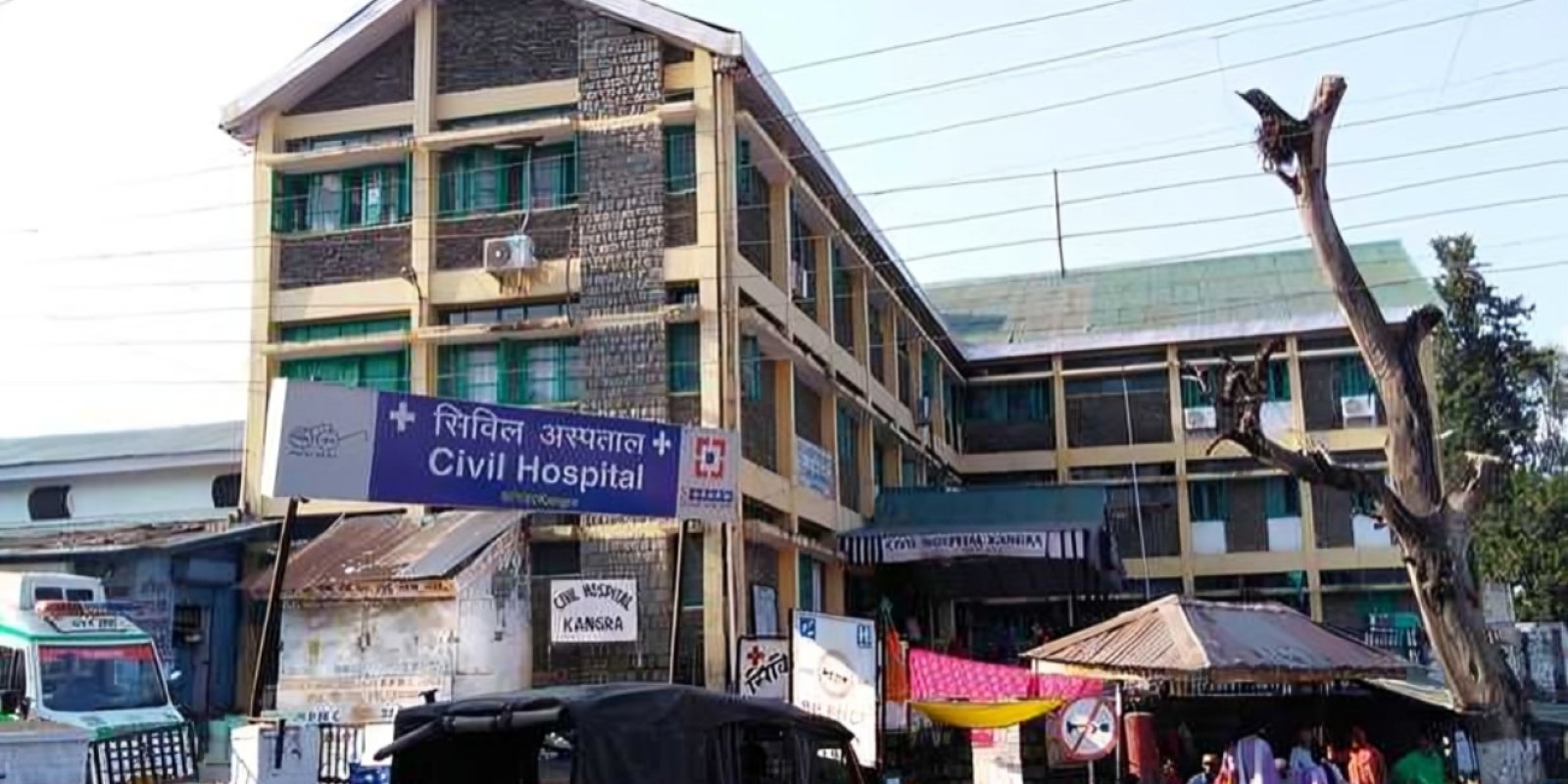 सिविल हॉस्पिटल कांगड़ा में लगेगा आधुनिक स्तर का मुख्य पावर पैनल बोर्ड -"एसएमओ "