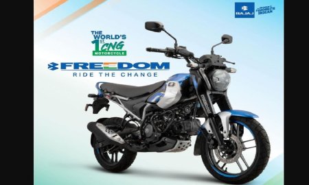 दुनिया की पहली CNG बाइक- Bajaj Freedom 125 लॉन्च की बजाज ने