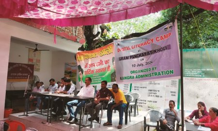 खोली पंचायत में नागरिकों को किया साइबर क्राइम के प्रति जागरूक : एसडीएम कांगड़ा