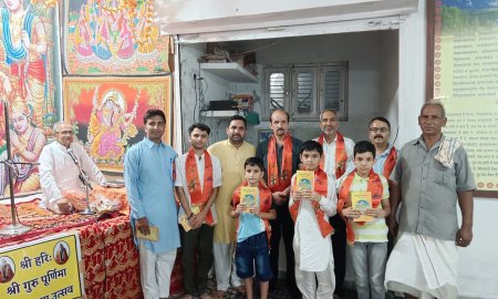 मौनी बाबा कुटिया में धूमधाम से मनाया गया गुरुपर्व