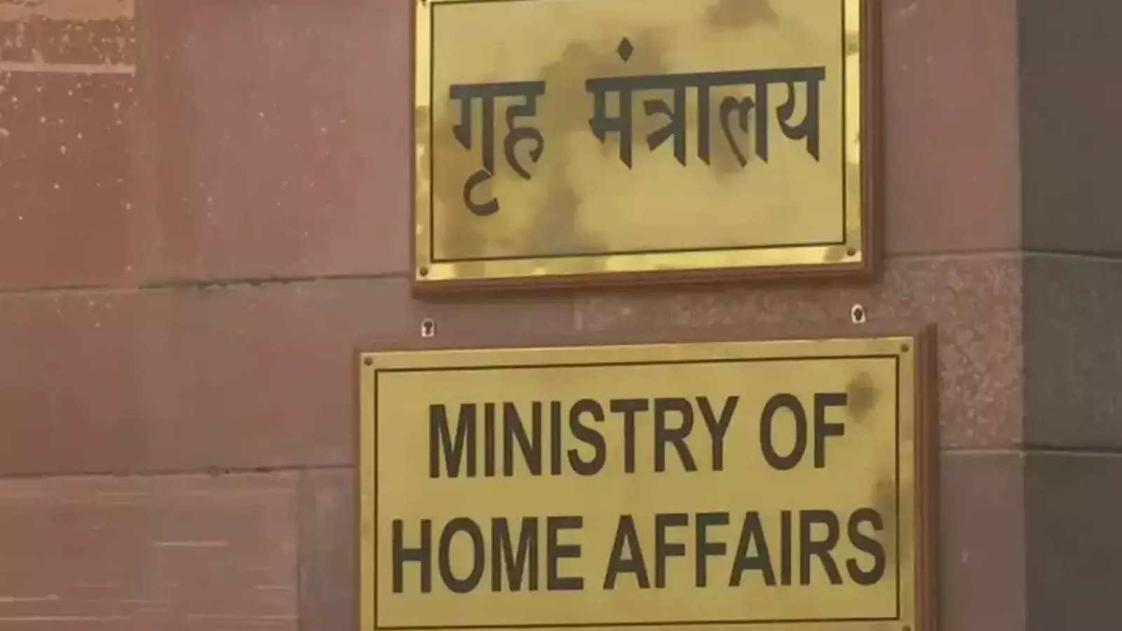 भारत में आपराधिक कानूनों में बड़ा बदलाव: 1 जुलाई 2024 से जानें कैसे बदल जाएगी न्याय प्रणाली