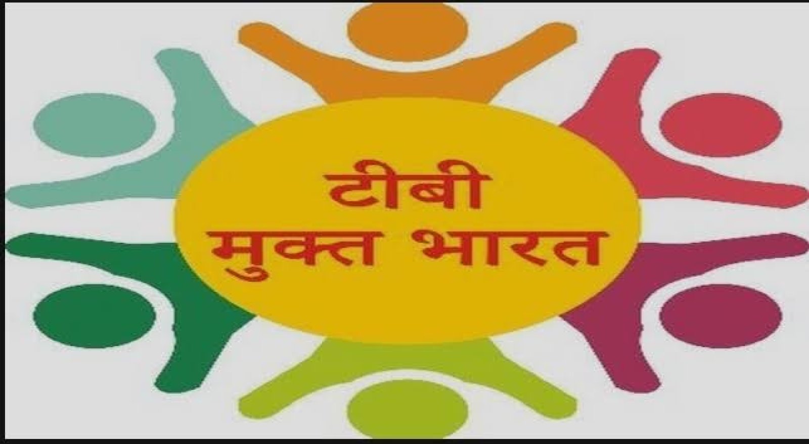 टीबी मुक्त अभियान में पंचायतों की सहभागिता होगी सुनिश्चित: डॉ. गुलेरी