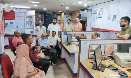 यूनियन बैंक ऑफ इंडिया में "रिटायरी मीट" समारोह का किया आयोजन